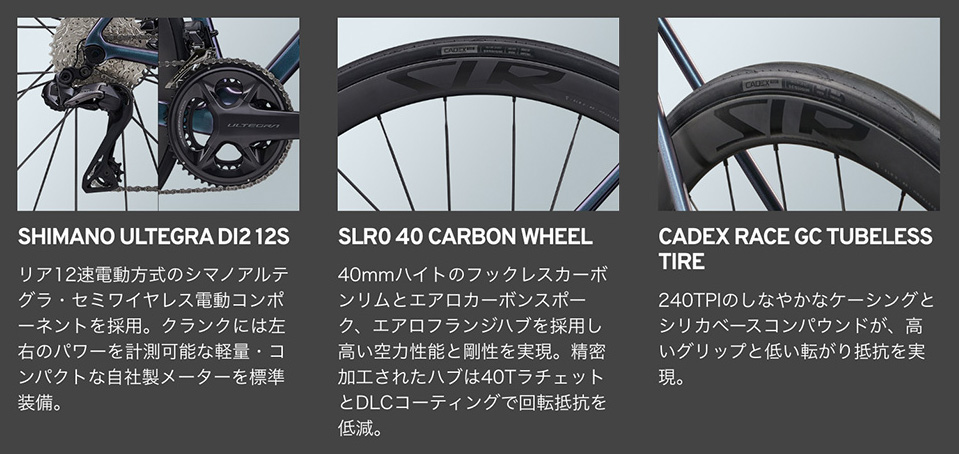 GIANT フルカーボンエアロダイナミックハンドルSLR GIANT フルカーボンエアロダイナミックハンドルSLR